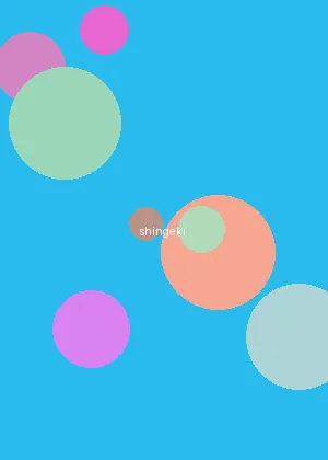 黑皮体育生gv - 进击的巨人海报